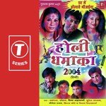 Holi Dhamaka 2004 - Kalpana Song Download